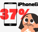 【iPhone6】バッテリー最大容量…37％ …！？