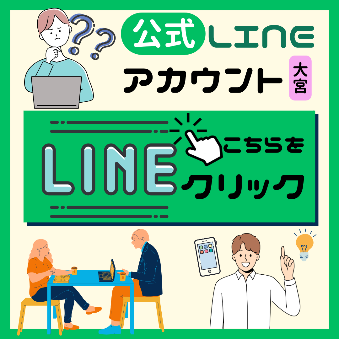 LINE2