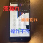 画面修理はお早めに！！iPhone修理ならスマップル大宮店へ！